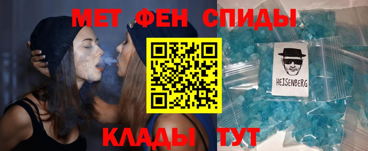 Амфетамин VHQ Пыть-Ях