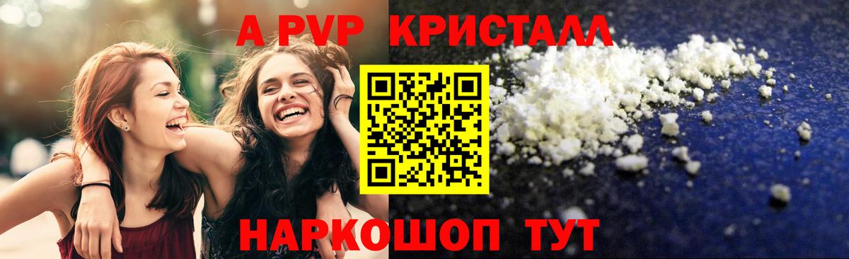 Alfa_PVP СК КРИС Пыть-Ях