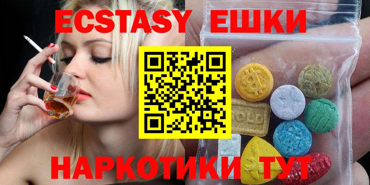 Ecstasy бентли Пыть-Ях