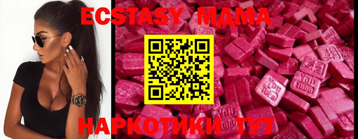 COCAIN  Вход с VPN  Меф   Бошки Шишки  Пыть-Ях  Каннабис  АМФЕТАМИН кристаллы 