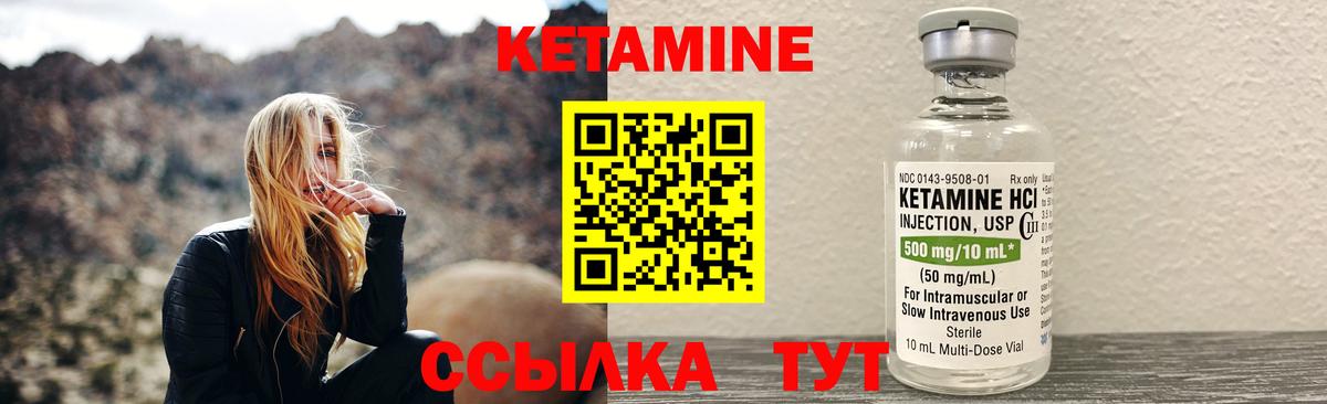 KRAKEN зеркало  Вход с VPN  Пыть-Ях  Кетамин VHQ 