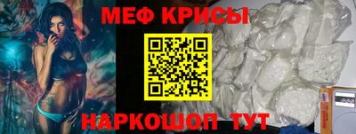 крисы Гусь-Хрустальный