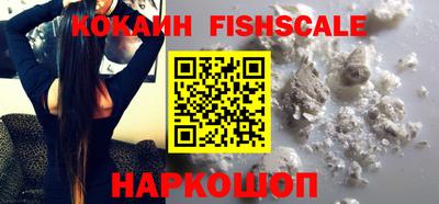 кокаин колумбия Гусиноозёрск