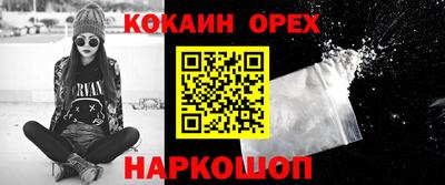 бошки Гусев