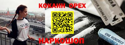 бошки Гусев