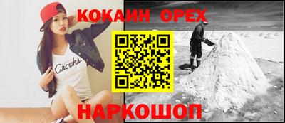бошки Гусев