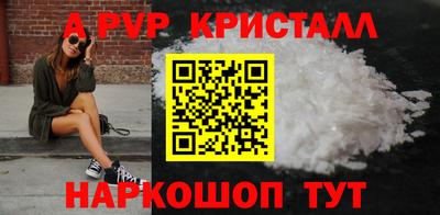 крисы Гусь-Хрустальный