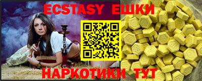 крисы Гусь-Хрустальный