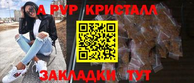 крисы Гусь-Хрустальный