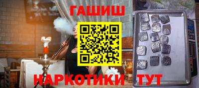 бошки Гусев
