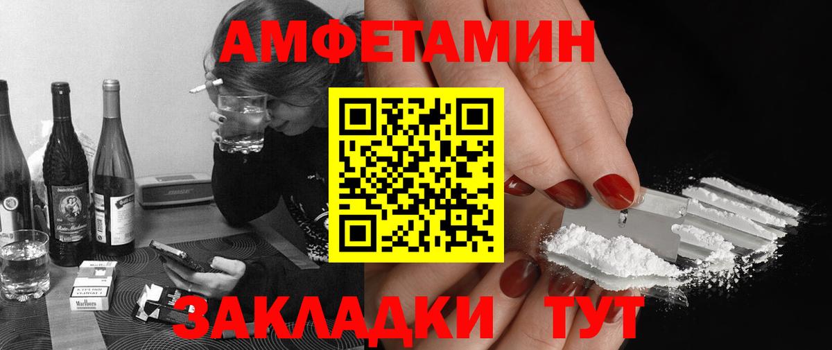МЕТАМФЕТАМИН Декстрометамфетамин 99.9%  Вход с VPN  Пыть-Ях  МЕТАМФЕТАМИН Декстрометамфетамин 99.9% 