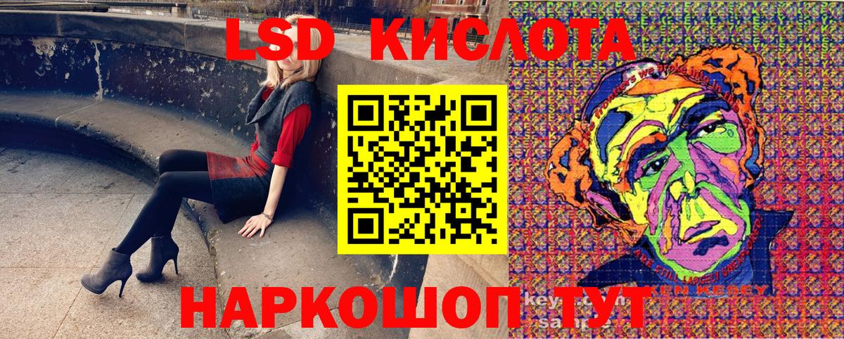 Пыть-Ях  Марки NBOMe 1500мкг  Вход с VPN 