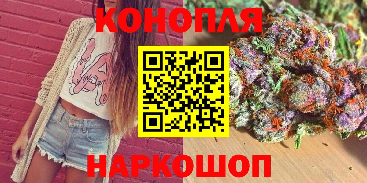 Бошки Шишки тримм  Канабис сатива  Вход с VPN  Пыть-Ях  Шишки марихуана LSD WEED 